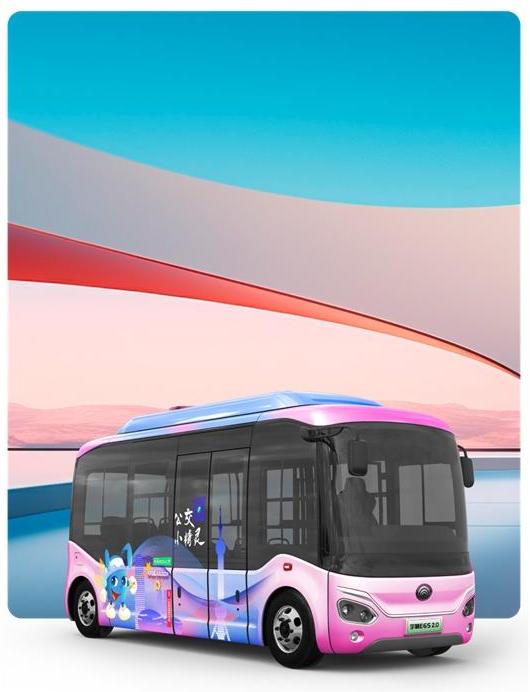 給城市出行添點“彩”，宇通宇萌E6S 2.0煥新上市