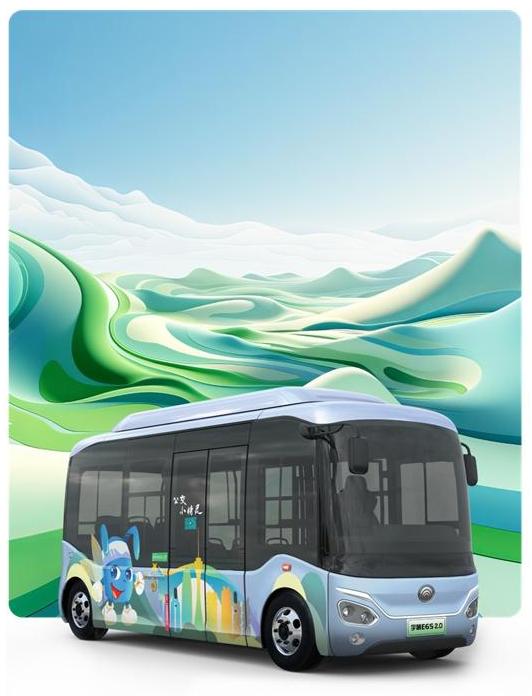給城市出行添點“彩”，宇通宇萌E6S 2.0煥新上市