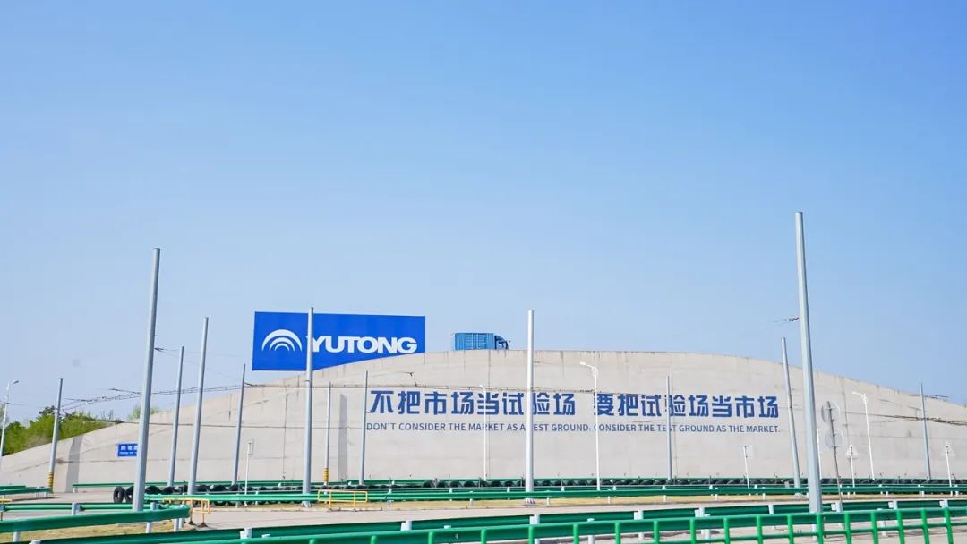 濟(jì)南物促會組團(tuán)“打卡”宇通輕卡！