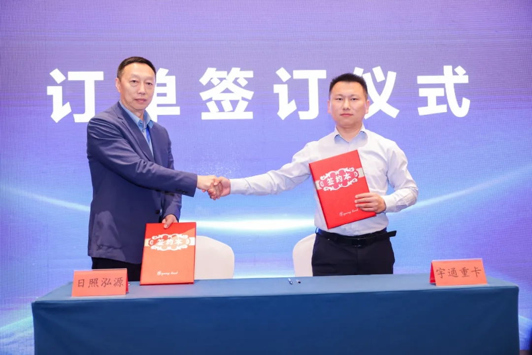 加速拓展全場景運輸，宇通重卡在日照發(fā)布底置換電新品！