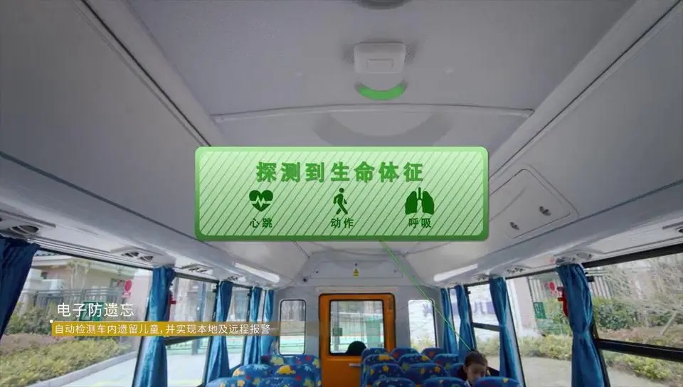 90輛宇通校車交付北國(guó)春城！