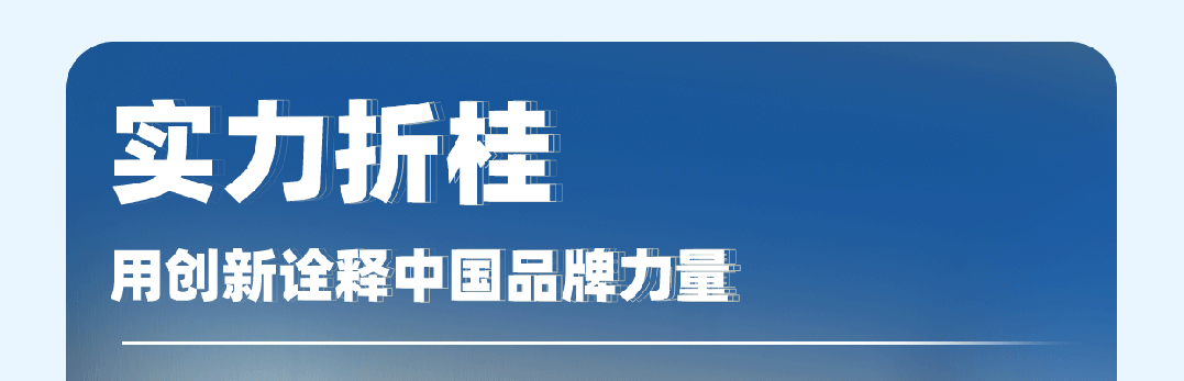 宇通客車2023年年報與社會責任報告正式發(fā)布