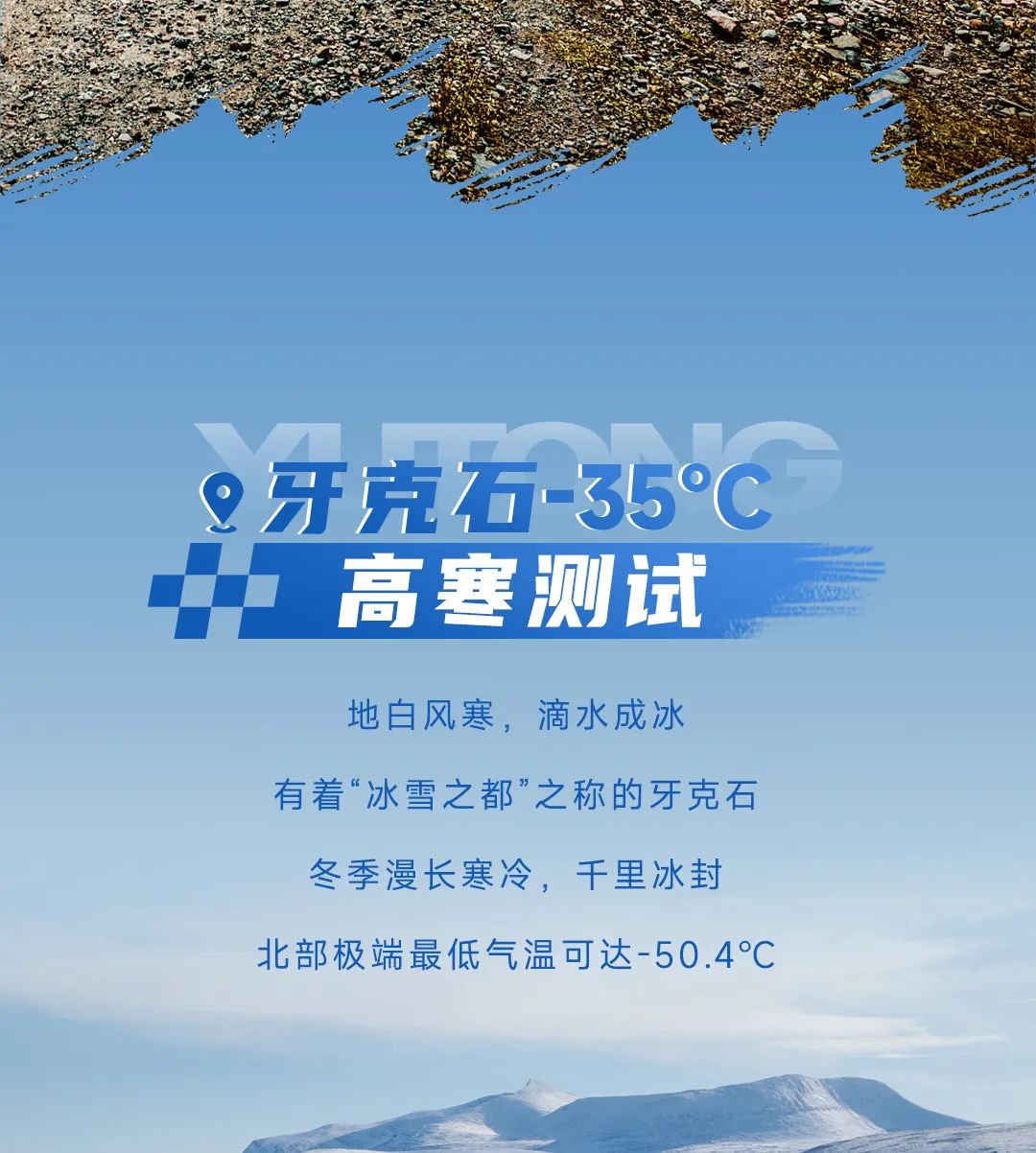 宇通輕客「天駿」，如何煉成出色臻品？