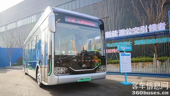 驚喜不斷！宇通客車再次煥新出行方案
