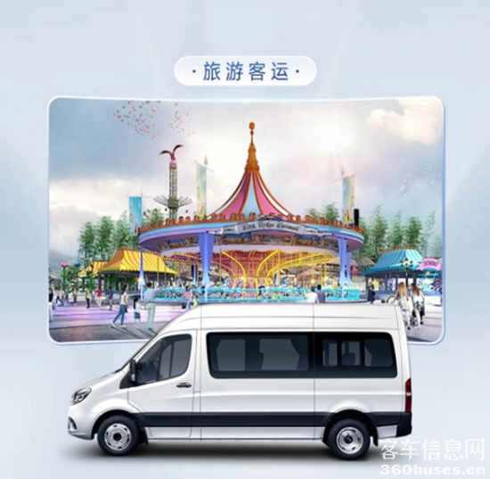 正式上市！宇通首款輕客“天駿”矚目而來(lái)
