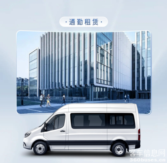 正式上市！宇通首款輕客“天駿”矚目而來(lái)