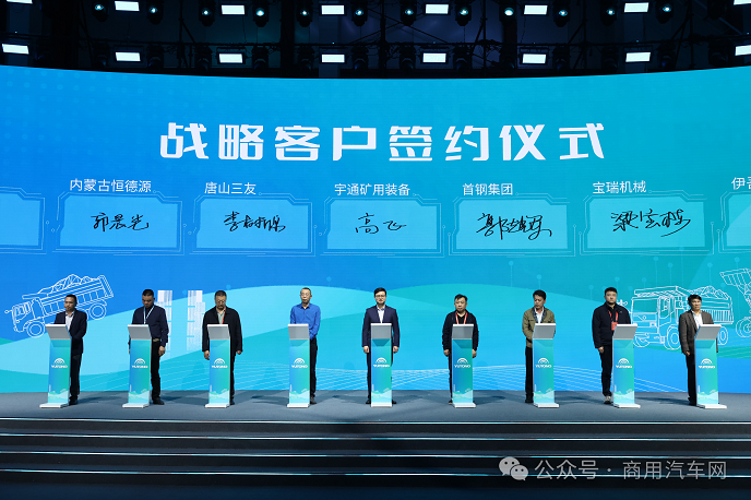 逐綠而行，宇通礦用設備點亮礦山新底色