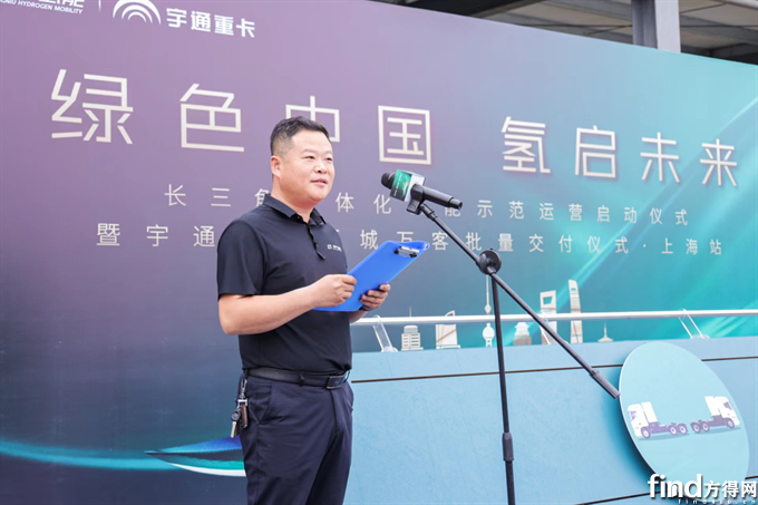 宇通重卡開進(jìn)長三角“氫能走廊”！開啟一體化氫能示范運(yùn)營