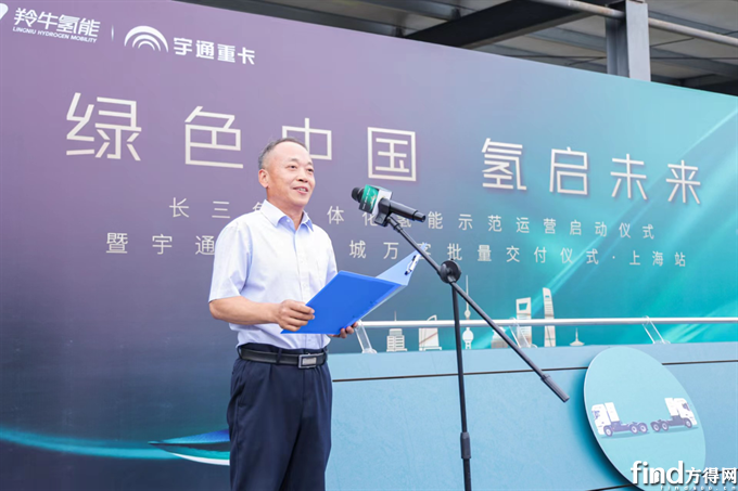 宇通重卡開進(jìn)長三角“氫能走廊”！開啟一體化氫能示范運(yùn)營