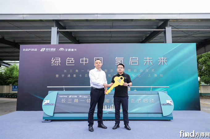 宇通重卡開進(jìn)長三角“氫能走廊”！開啟一體化氫能示范運(yùn)營