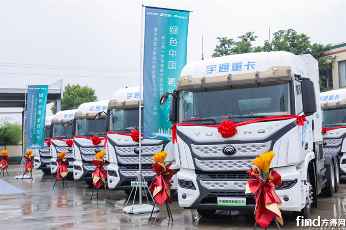 宇通重卡開進(jìn)長三角“氫能走廊”！開啟一體化氫能示范運(yùn)營