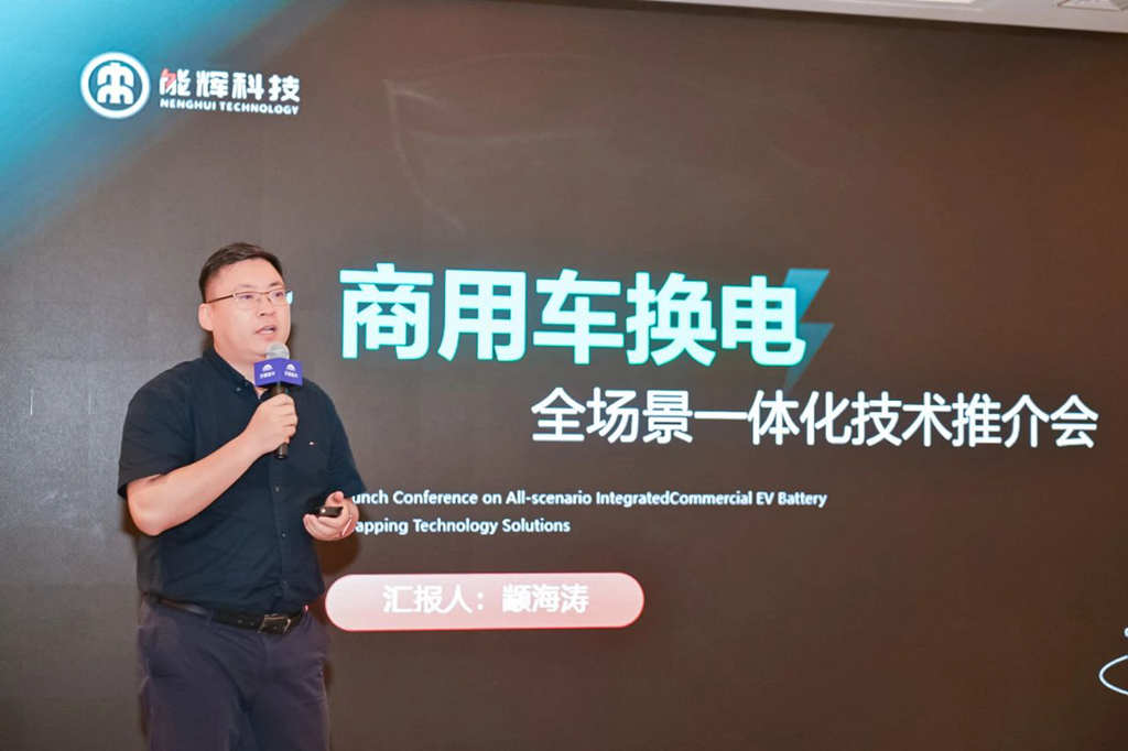 宇通重卡百城萬客價(jià)值品鑒，信陽(yáng)綠色轉(zhuǎn)型啟新程