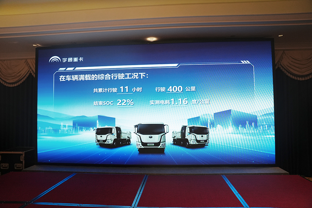 實(shí)力見(jiàn)證 | 真場(chǎng)景，真實(shí)測(cè)！行業(yè)首個(gè)600度自卸車成功挑戰(zhàn)400+公里續(xù)航！