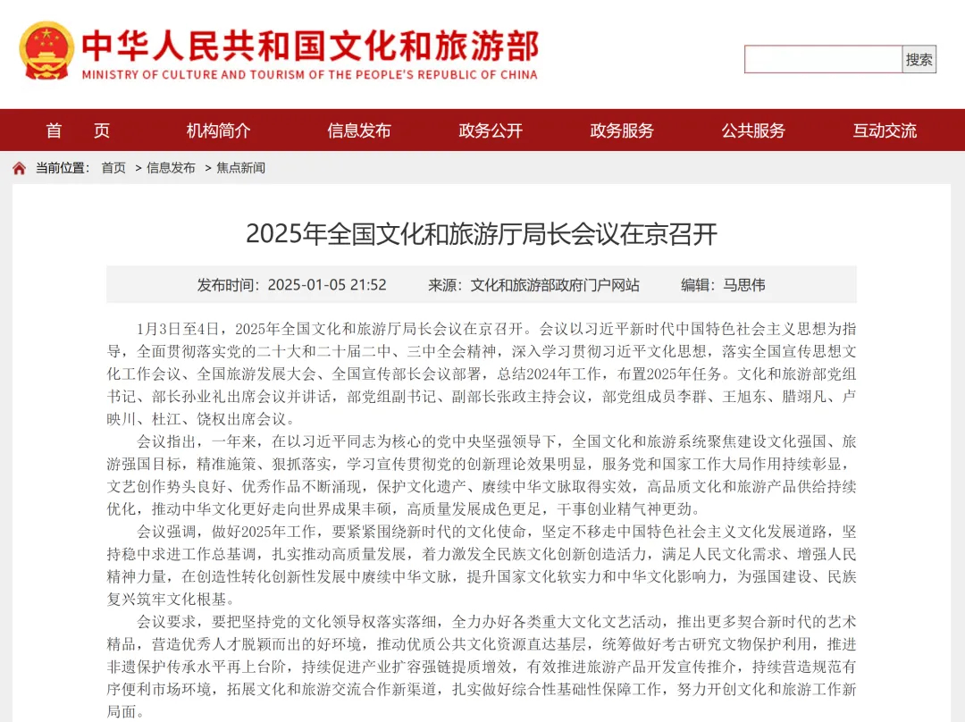 宇通觀光車攜手景區(qū)，探索行業(yè)高質(zhì)量發(fā)展新路徑