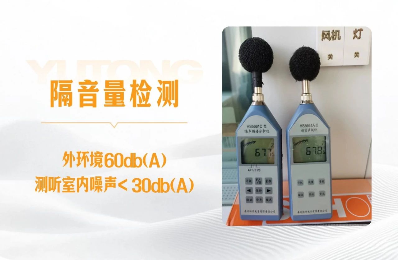 聽見未來，守護(hù)健康 | 全國愛耳日背后的科技溫度與宇通解決方案