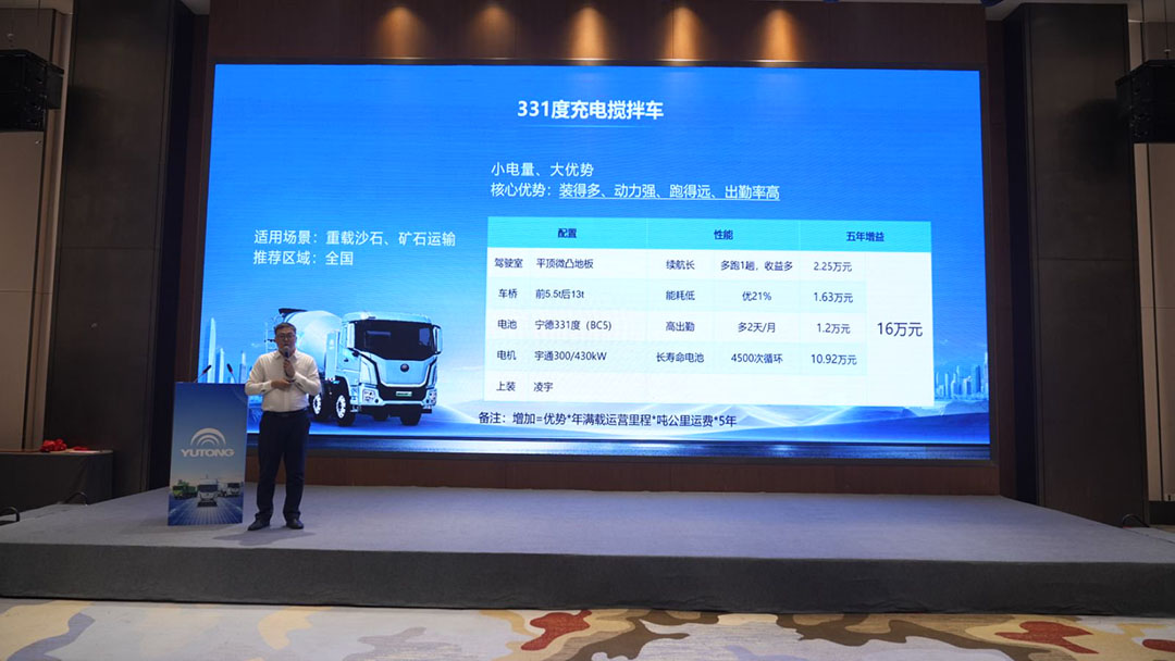跑贏每一度丨28臺再度交付！宇通重卡百城萬客價值品鑒·湖州站圓滿召開