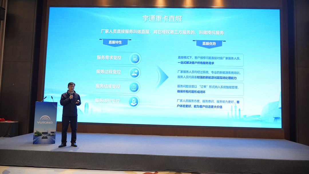 跑贏每一度丨28臺再度交付！宇通重卡百城萬客價值品鑒·湖州站圓滿召開