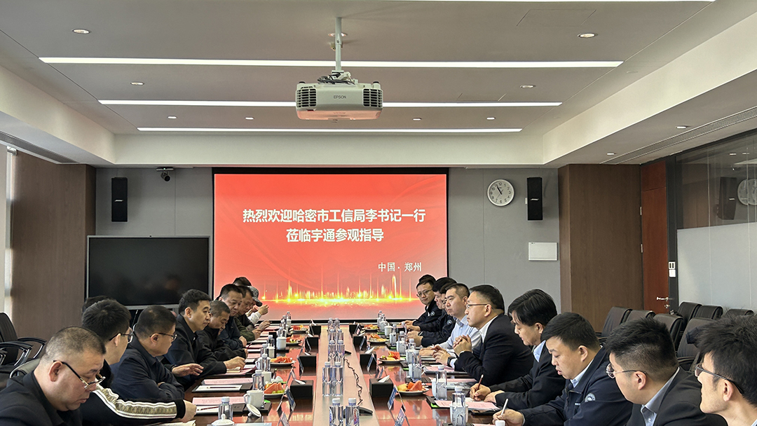 實力見證 | 哈密市考察團蒞臨宇通重卡，共繪氫能零碳物流藍圖