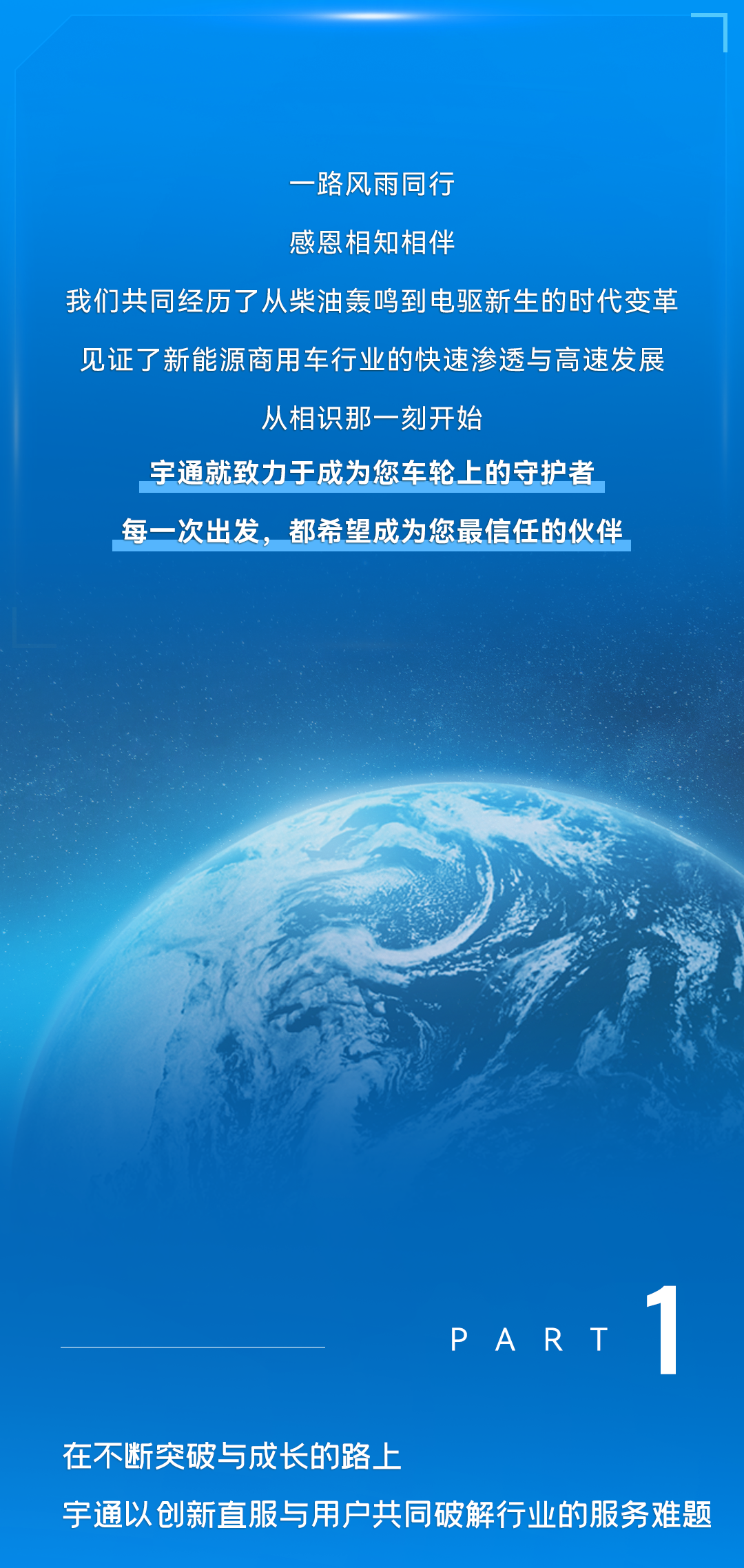 3月28日，我們有一個重大決定
