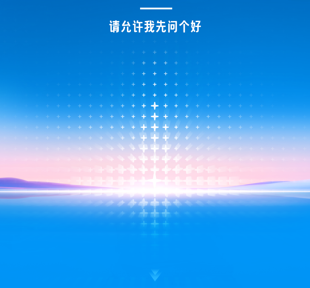 3月28日，我們有一個重大決定