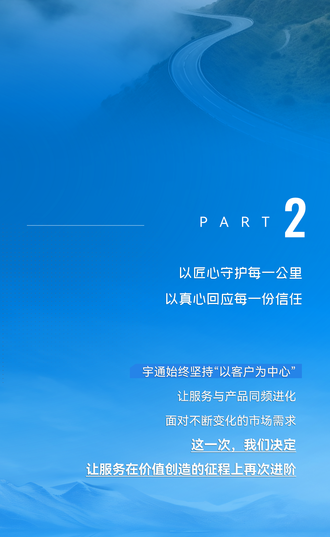 3月28日，我們有一個重大決定