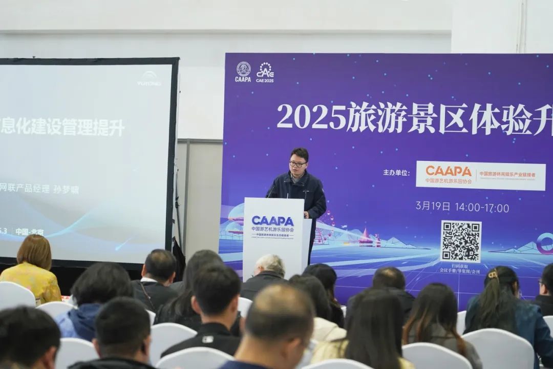 智駕賦能文旅·綠色領(lǐng)航未來 | 宇通觀光車閃耀第41屆CAAPA博覽會