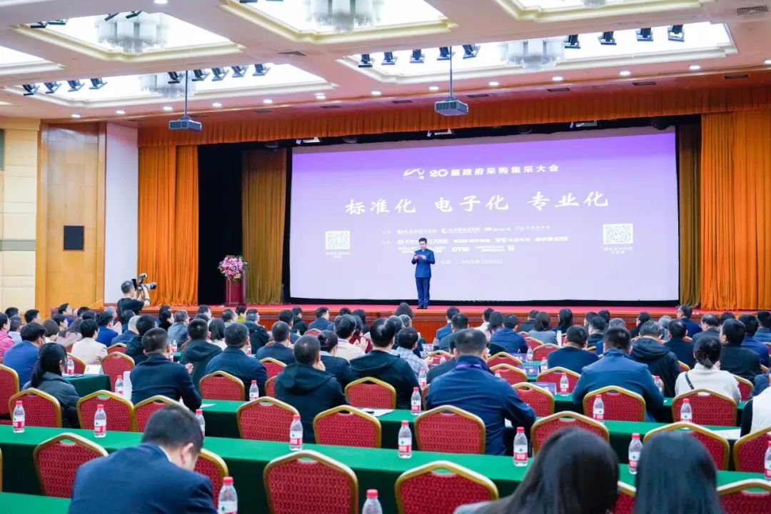 實力加冕！宇通公安應(yīng)急車攬獲全國政府采購集采年會兩項大獎