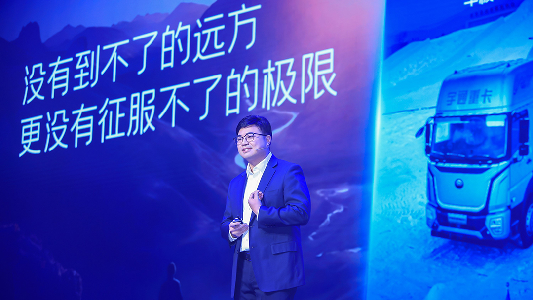 重新定義品質(zhì)邊界，宇通重卡T系列2025款全系產(chǎn)品煥新上市