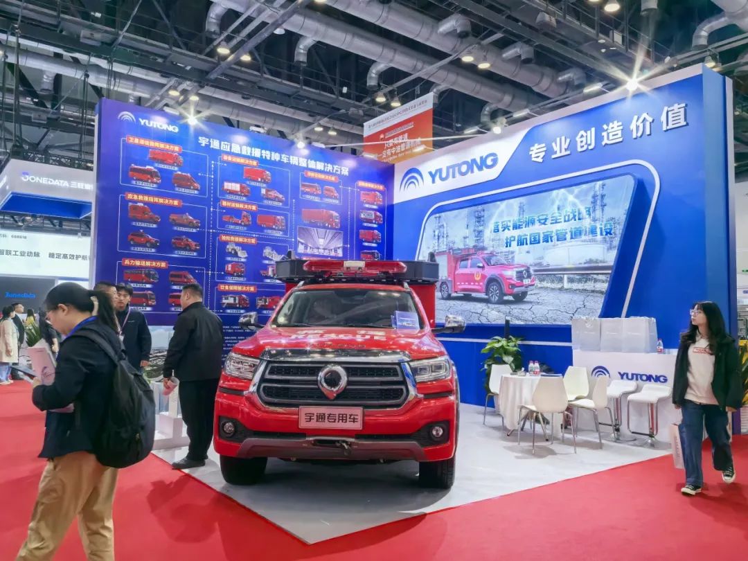 能源“動脈”守護者｜宇通裝備檢修車閃耀第八屆中國國際管道會議