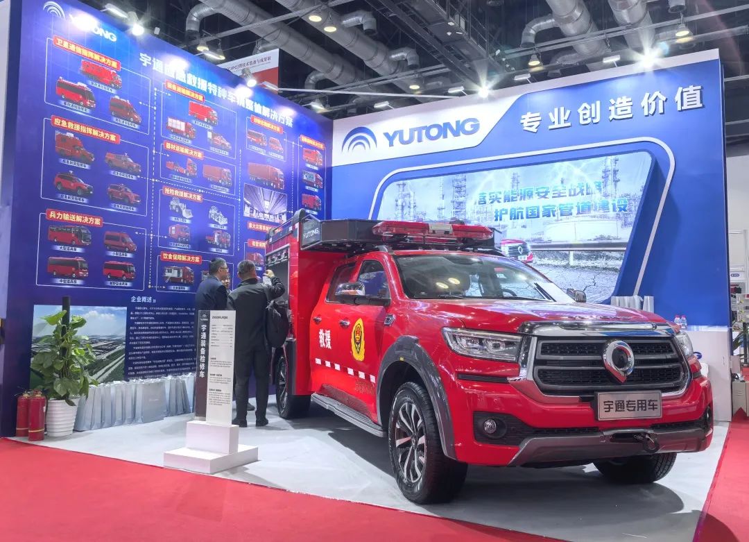 能源“動脈”守護者｜宇通裝備檢修車閃耀第八屆中國國際管道會議