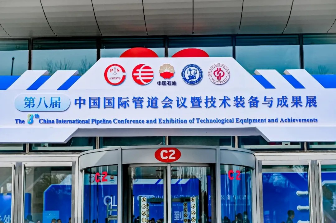 能源“動脈”守護者｜宇通裝備檢修車閃耀第八屆中國國際管道會議