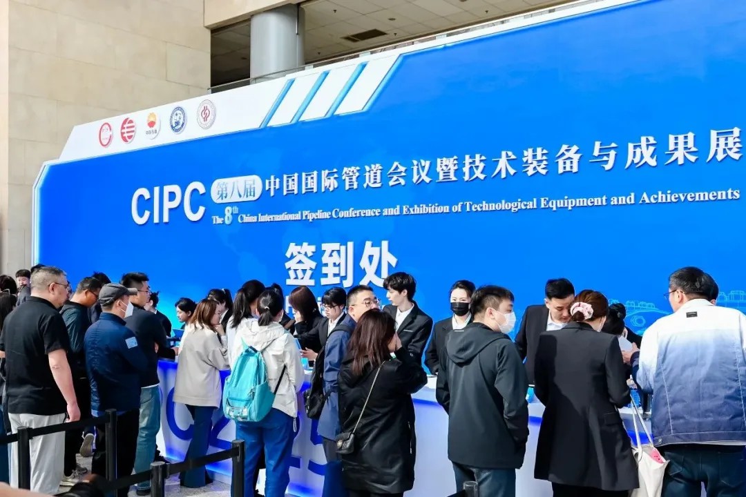 能源“動脈”守護者｜宇通裝備檢修車閃耀第八屆中國國際管道會議