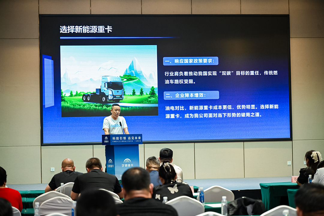 跑贏每一度｜一路北上，宇通重卡2025款新品亮相“國(guó)際莊”！