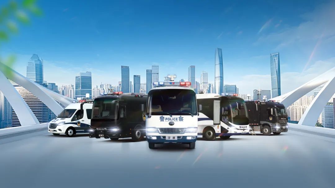 誠邀共赴警用裝備行業(yè)盛會！2025年警博會宇通專用車與您不見不散！