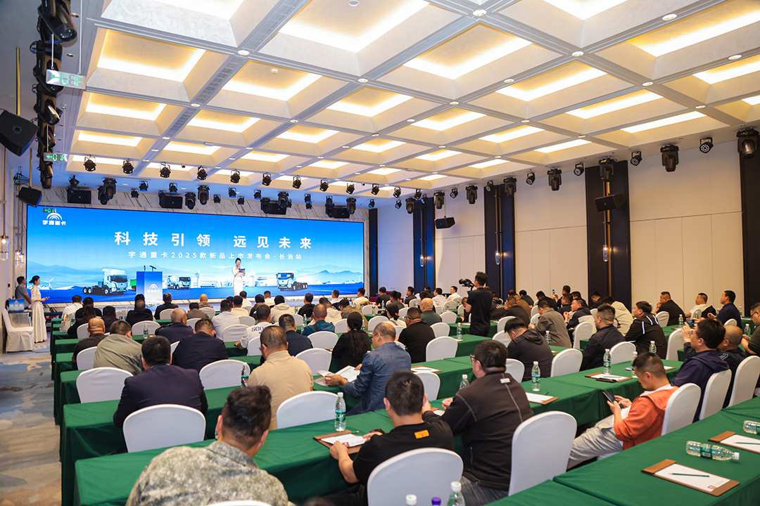 跑贏每一度丨批量簽售！宇通重卡2025款新品閃耀長(zhǎng)治