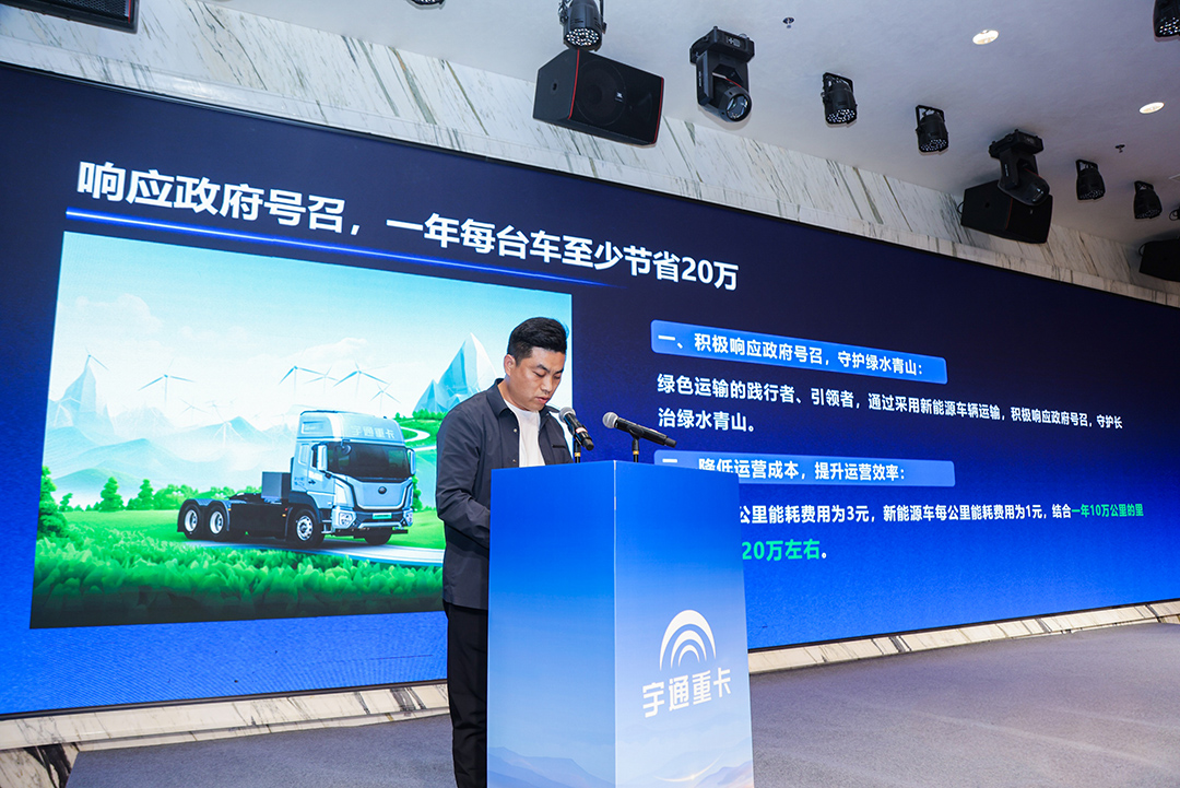 跑贏每一度丨批量簽售！宇通重卡2025款新品閃耀長(zhǎng)治