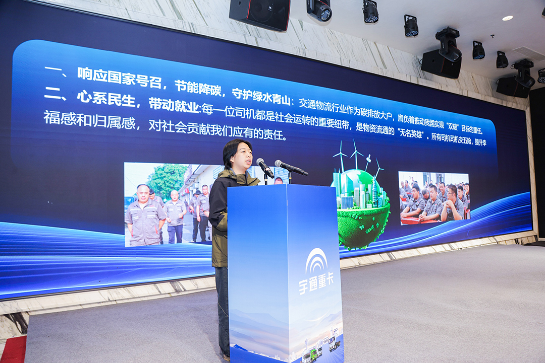 跑贏每一度丨批量簽售！宇通重卡2025款新品閃耀長(zhǎng)治