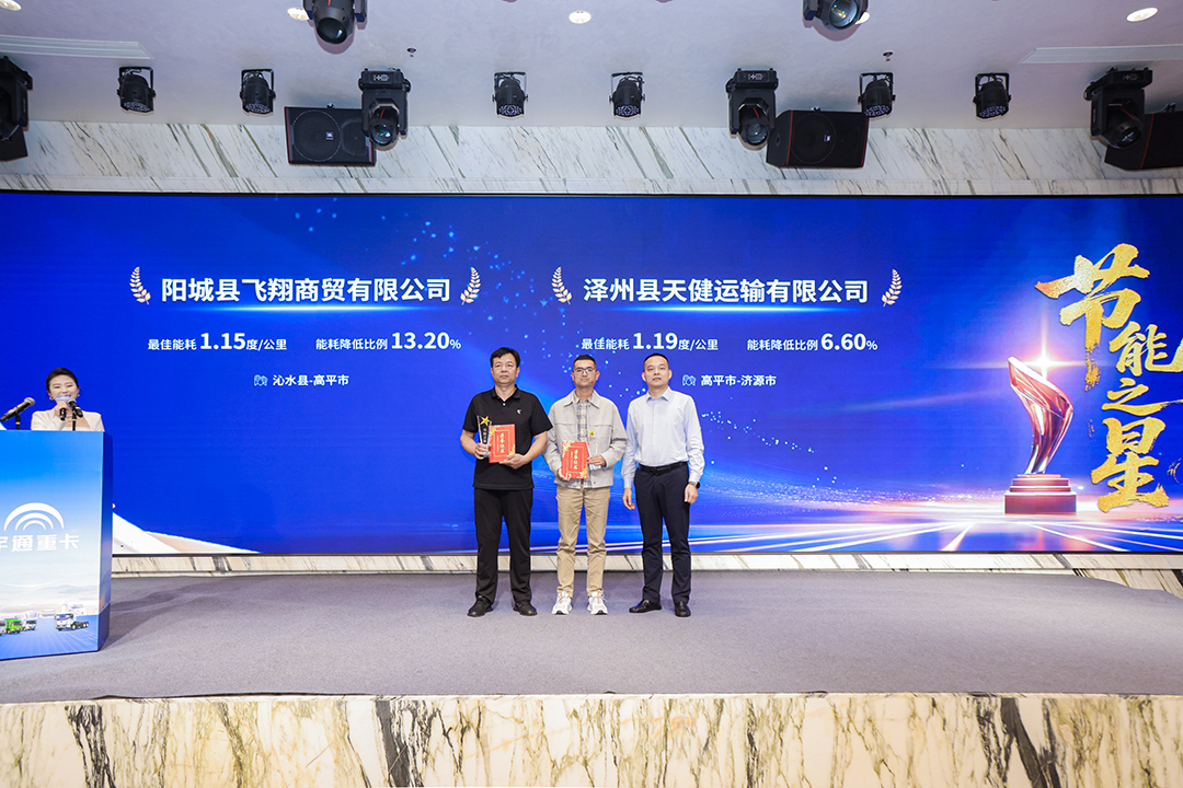 跑贏每一度丨批量簽售！宇通重卡2025款新品閃耀長(zhǎng)治