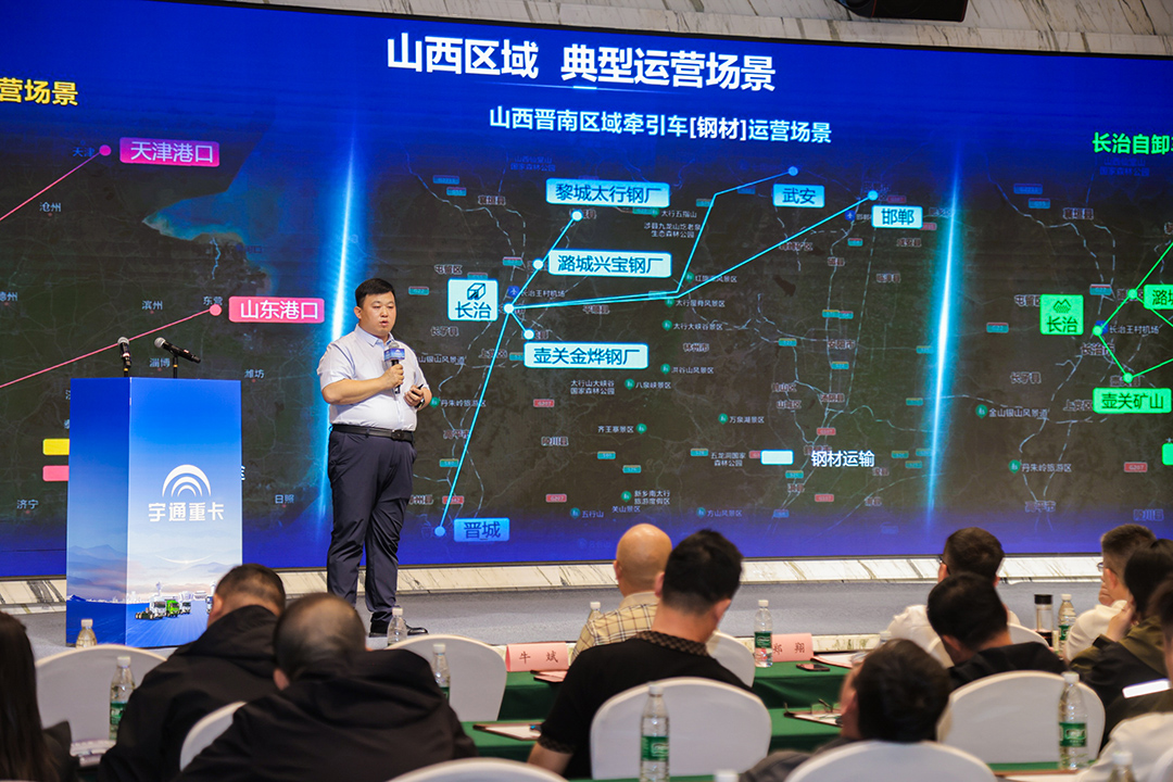 跑贏每一度丨批量簽售！宇通重卡2025款新品閃耀長(zhǎng)治