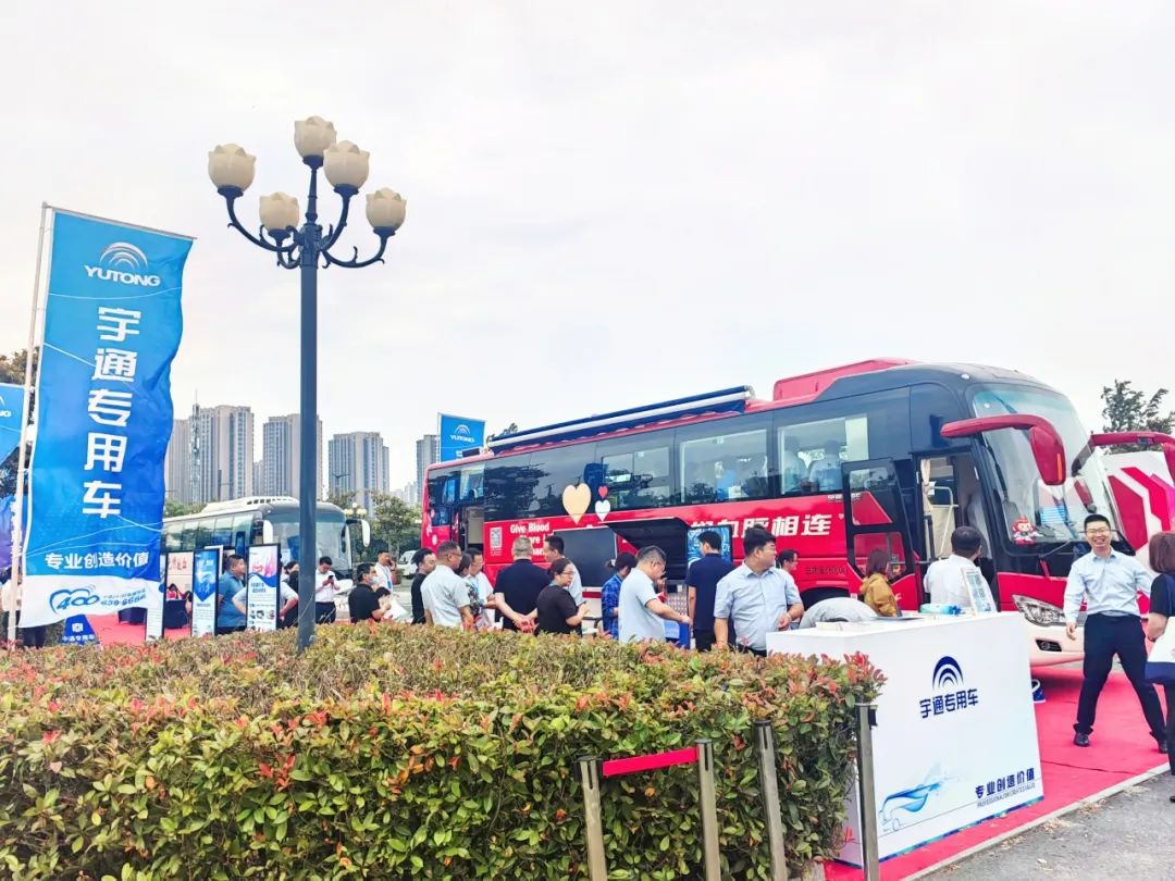 熱血啟航，智創(chuàng)未來 | 宇通獻(xiàn)血車整體解決方案亮相第八屆“全國血站管理大會”