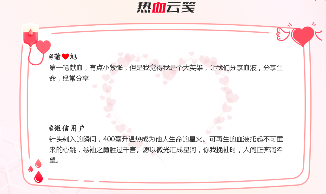 熱血啟航，智創(chuàng)未來 | 宇通獻(xiàn)血車整體解決方案亮相第八屆“全國血站管理大會”