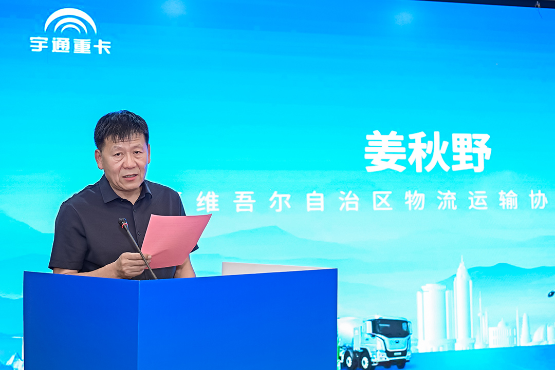 跑贏每一度丨從烏市到新鄉(xiāng)，宇通重卡唱響新品上市“雙城記”