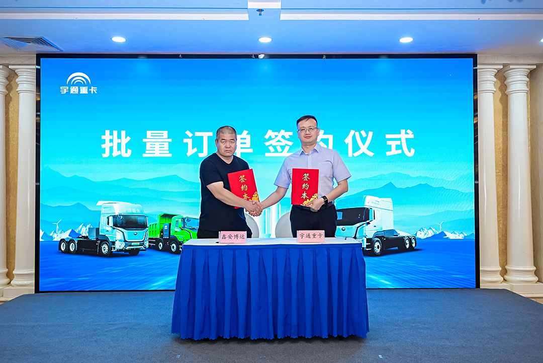 跑贏每一度丨從烏市到新鄉(xiāng)，宇通重卡唱響新品上市“雙城記”