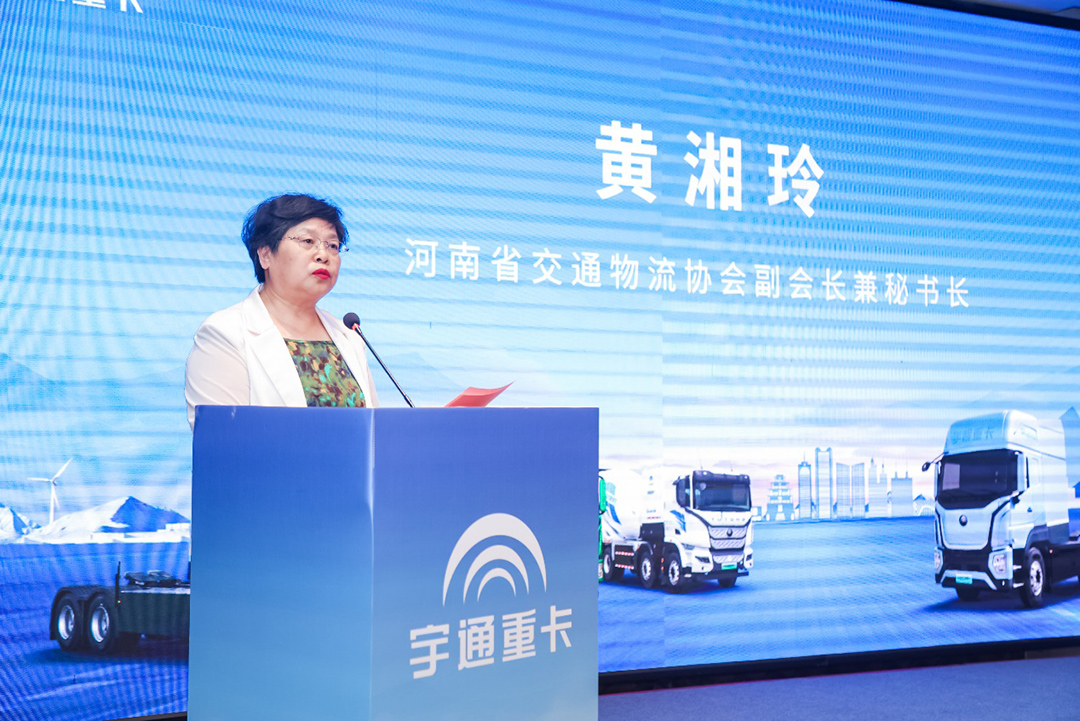 跑贏每一度丨從烏市到新鄉(xiāng)，宇通重卡唱響新品上市“雙城記”