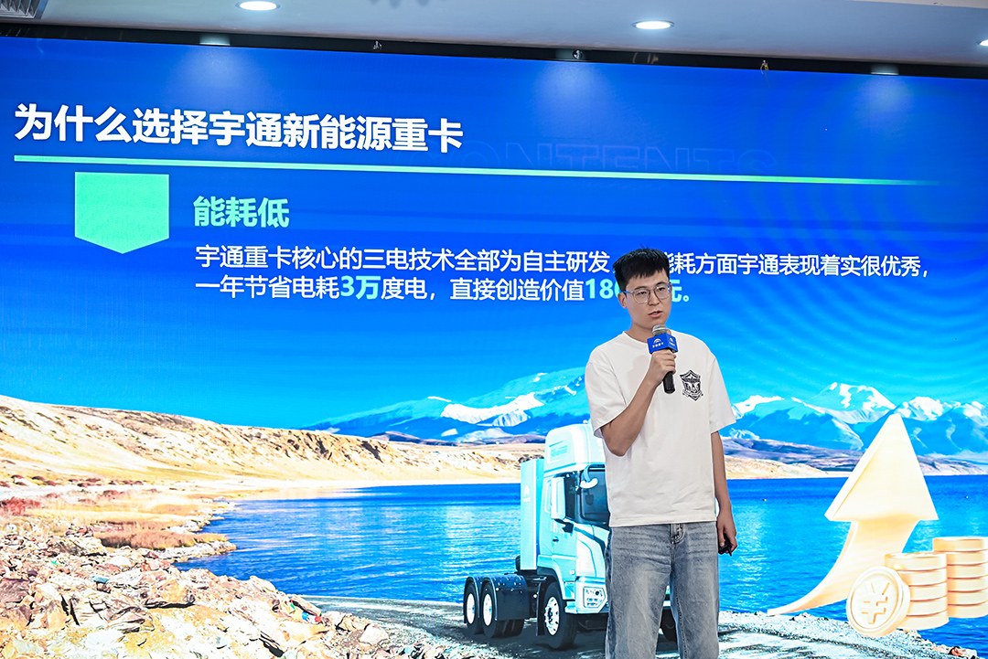 跑贏每一度丨從烏市到新鄉(xiāng)，宇通重卡唱響新品上市“雙城記”
