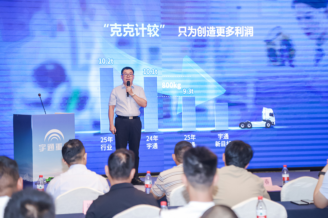 跑贏每一度丨從烏市到新鄉(xiāng)，宇通重卡唱響新品上市“雙城記”