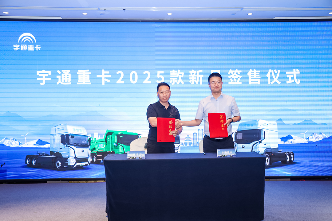 跑贏每一度丨從烏市到新鄉(xiāng)，宇通重卡唱響新品上市“雙城記”
