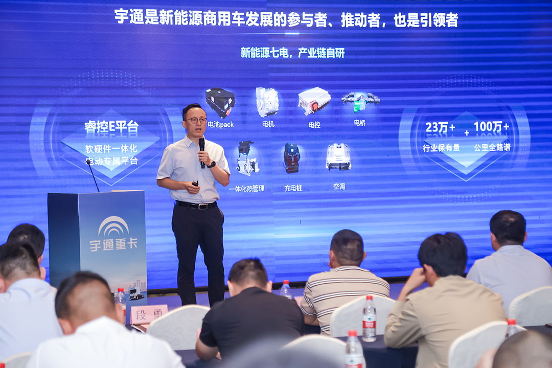跑贏每一度丨從烏市到新鄉(xiāng)，宇通重卡唱響新品上市“雙城記”