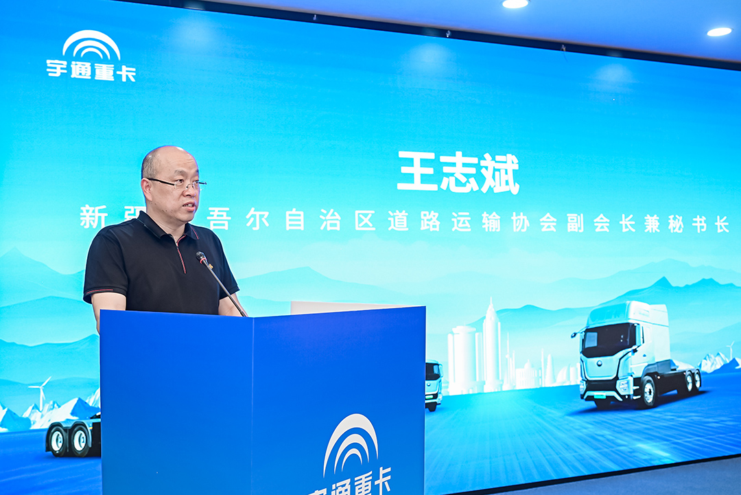 跑贏每一度丨從烏市到新鄉(xiāng)，宇通重卡唱響新品上市“雙城記”