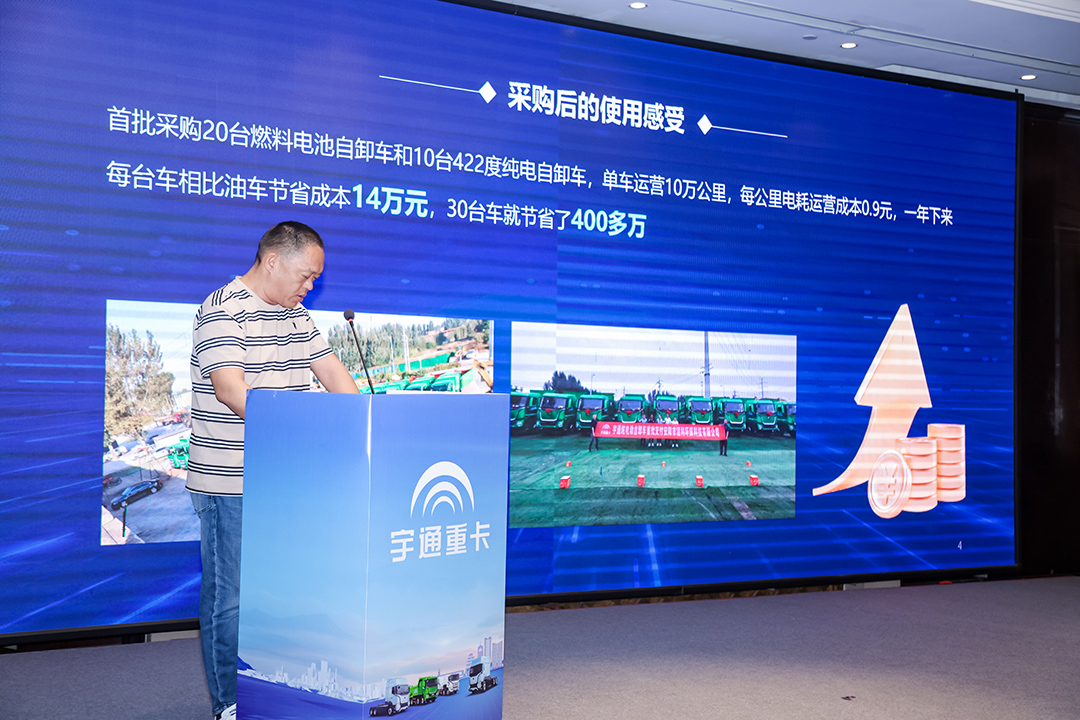 跑贏每一度丨從烏市到新鄉(xiāng)，宇通重卡唱響新品上市“雙城記”